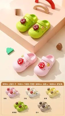 Kids Casual Shoes - 261-1