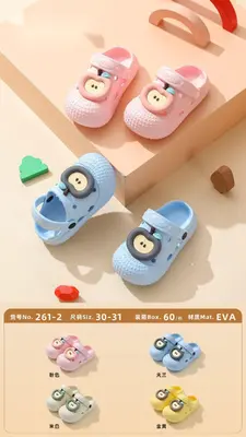 Kids Casual Shoes - 261-2