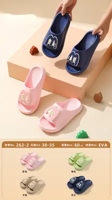 Kids Casual Shoes - 262-2