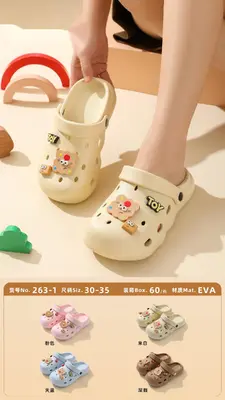 Kids Casual Shoes - 263-1