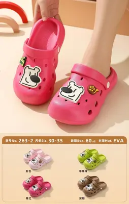 Kids Casual Shoes - 263-2