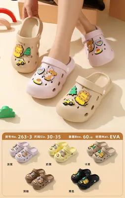 Kids Casual Shoes - 263-3