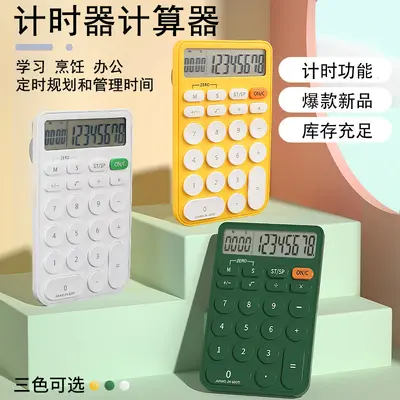 JN-600TI Ultra-Thin Timer Calculator