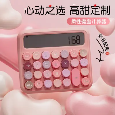JN-800 Soft Fog Rose Calculator Large