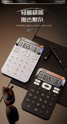 JN-680 Calculator