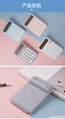 JN-700 Thick Calculator