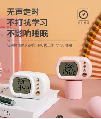 JN-101C Ellipse Electronic Clock Alarm Clock