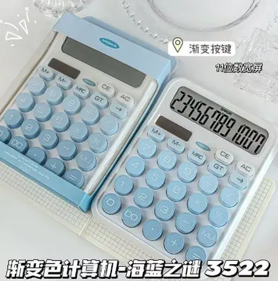 3522 Gradient Blue Calculator