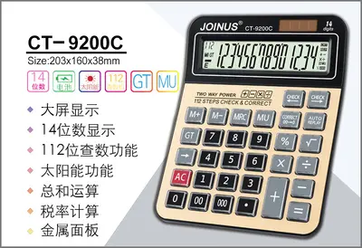 CT-9200C Calculator