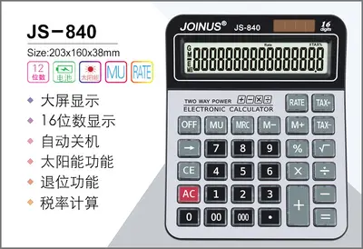 JS-840 Calculator