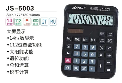 JS-5003 Calculator