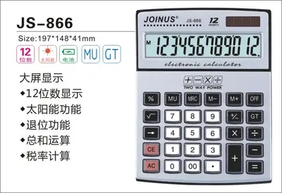 JS-866 Calculator