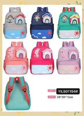 1154 Little House Backpack 35*28*14CM