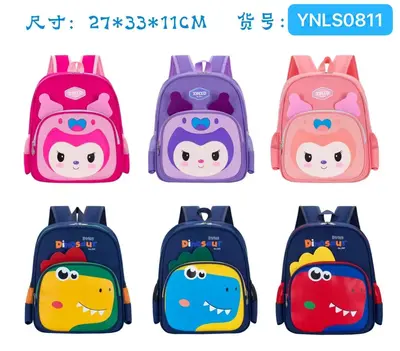 0811 Dinosaur Backpack 27*33*11CM