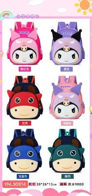 0814 Coolomie Backpack 30*26*13CM