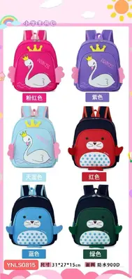 0815 Swan Backpack 31*27*13CM