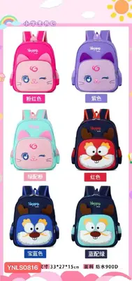 0816 Animal Backpack 33*27*15CM
