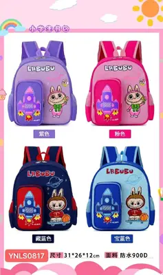 0817 Rabubu Backpack 31*26*12CM
