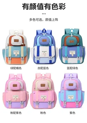 6814 Colorful Backpack 41*30CM