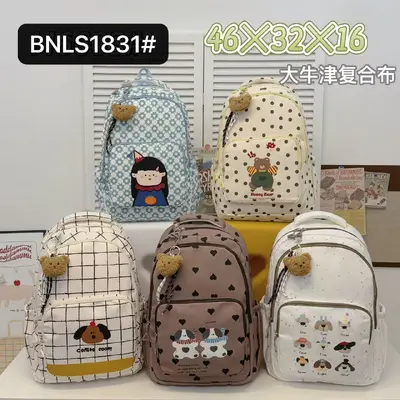 1831 INS Style Backpack 46*32*16 CM