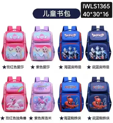 1365 Ice Princess Backpack 40*30*16CM