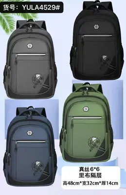 4529 Duffle Bag 48*32*14CM