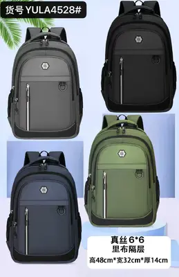 4528 Duffle Bag 48*32*14CM