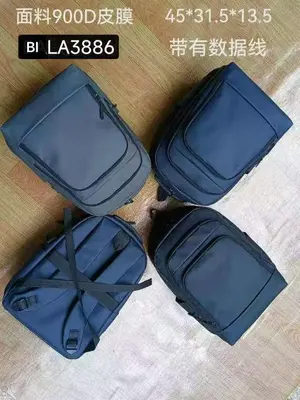 3886 Duffle Bag 45*31*13CM