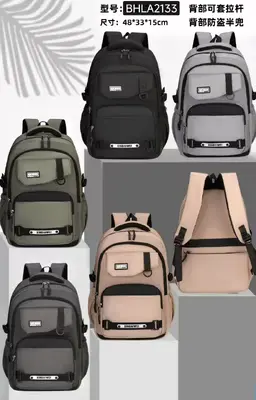 2133 Duffle Bag 48*33*15CM