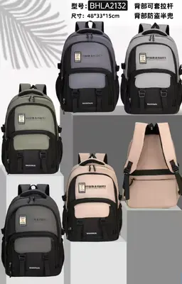 2132 Duffle Bag 48*33*15CM