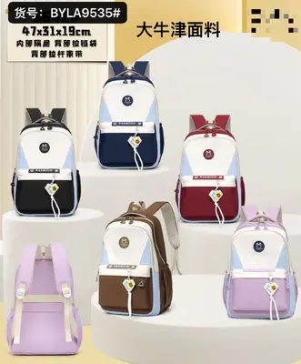 9535 Duffle Bag 47*31*19CM