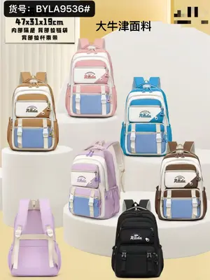 9536 Duffle Bag 47*31*19CM