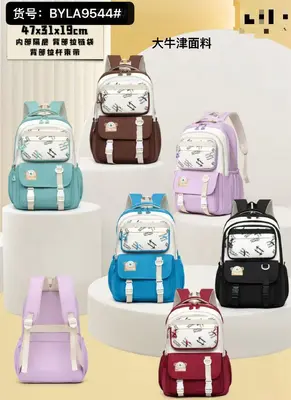 9544 Duffle Bag 47*31*19CM