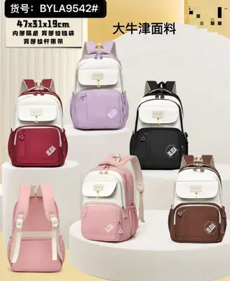 9542 Duffle Bag 47*31*19CM