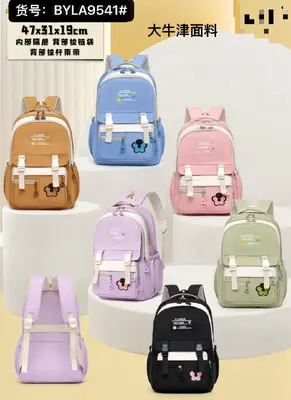 9541 Duffle Bag 47*31*19CM