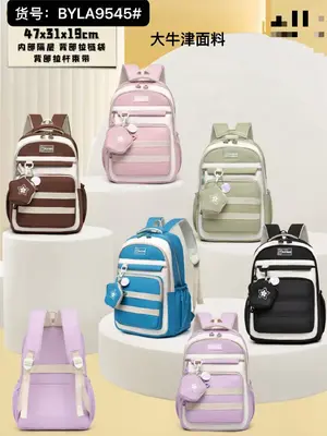 9545 Duffle Bag 47*31*19CM