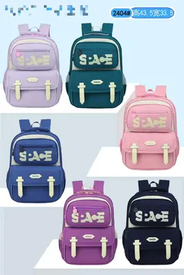 2404 Duffle Bag 44*34CM