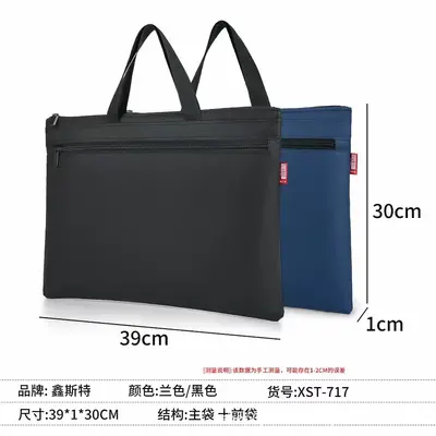 717 Denim Blue Official Bag