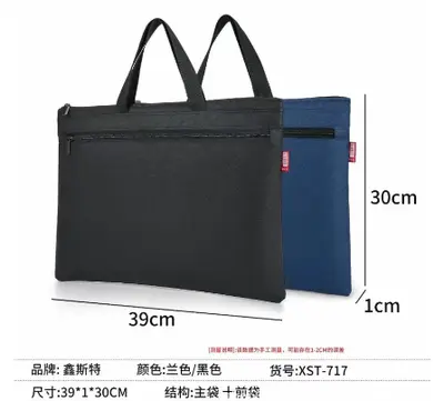 717 Black Official Bag