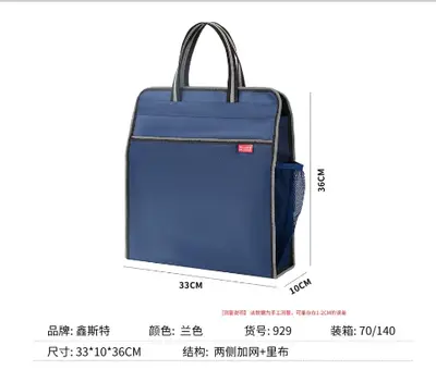 929 Blue Label Official Bag