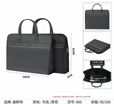 055 Black Official Bag