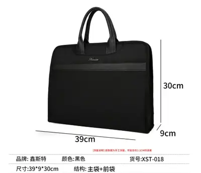 018 Official Bag