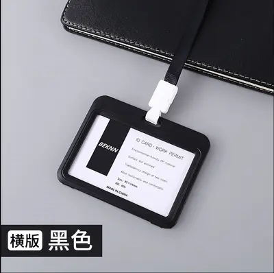 806 Card Sleeve Horizontal (Without Lanyard) Clean Packaging