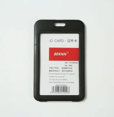 209V Card Sleeve Vertical - Clean Packaging
