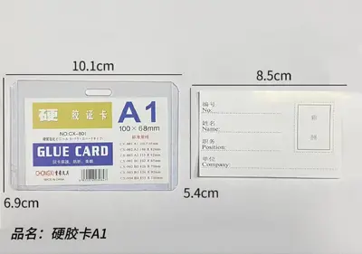 CX-801-A1 Hard Card Sleeve - Horizontal - 20C