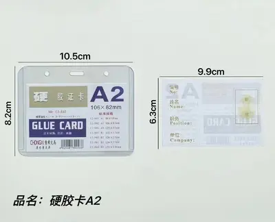 CX-802-A2 Hard Card Sleeve - Horizontal - 20C