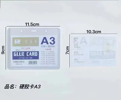 CJ-803-A3 Hard Card Sleeve - Horizontal - 20C