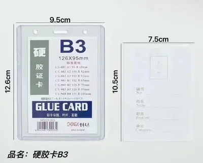 CX-903-B3 Hard Card Sleeve - Vertical - 20C