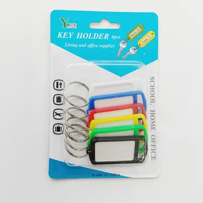 H117 Key Plate Solid Color