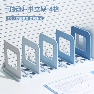 4 compartments pull-out book stand - gradient blue